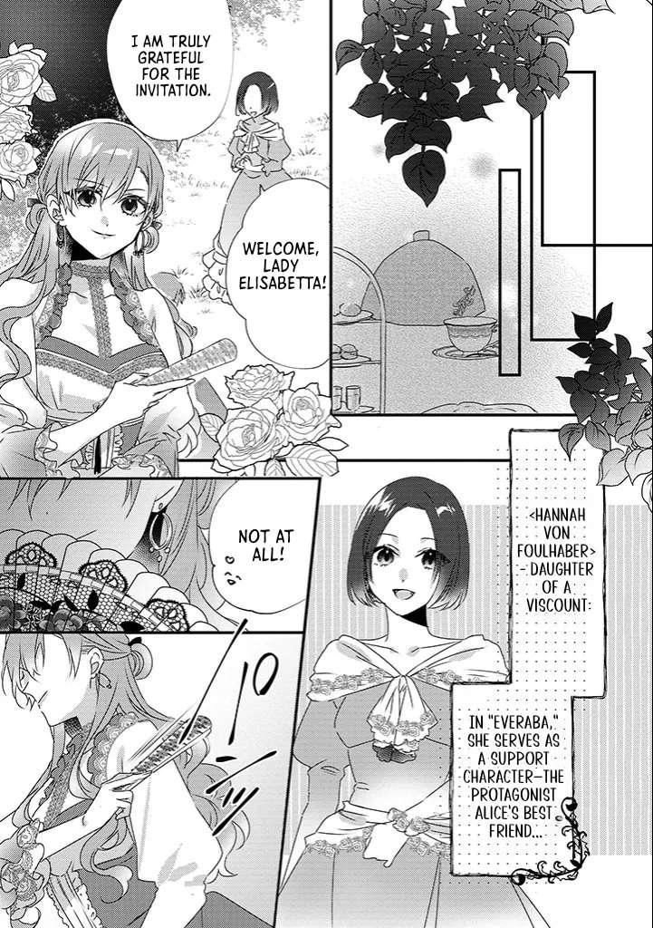 Otome Game no Ateuma Akuyaku Reijou wa, Outaishi Denka no Shiawase wo Negaimasu! Chapter 9 - page 13