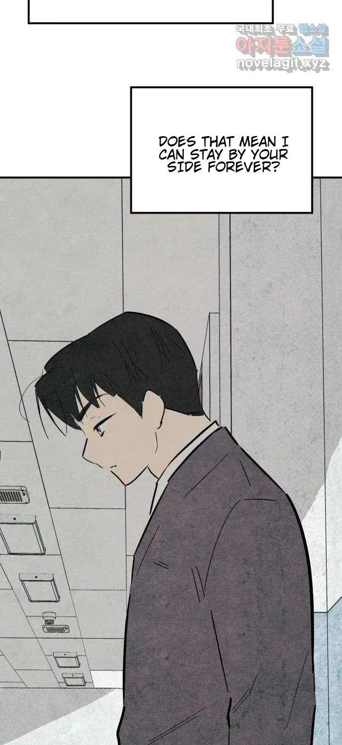 How to Turn You Around Chapter 38 - page 28