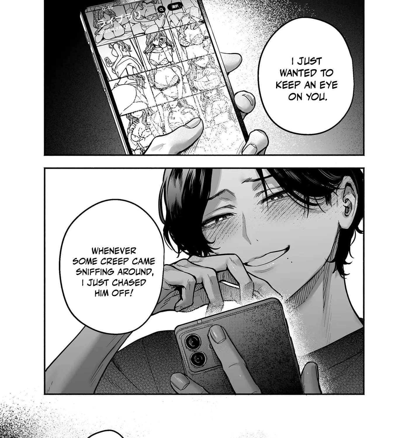 My Secret Account: What If My Slightly Naughty Hobbies Were Discovered by My Perverted and Obsessive Juniors? Chapter 2 - page 46