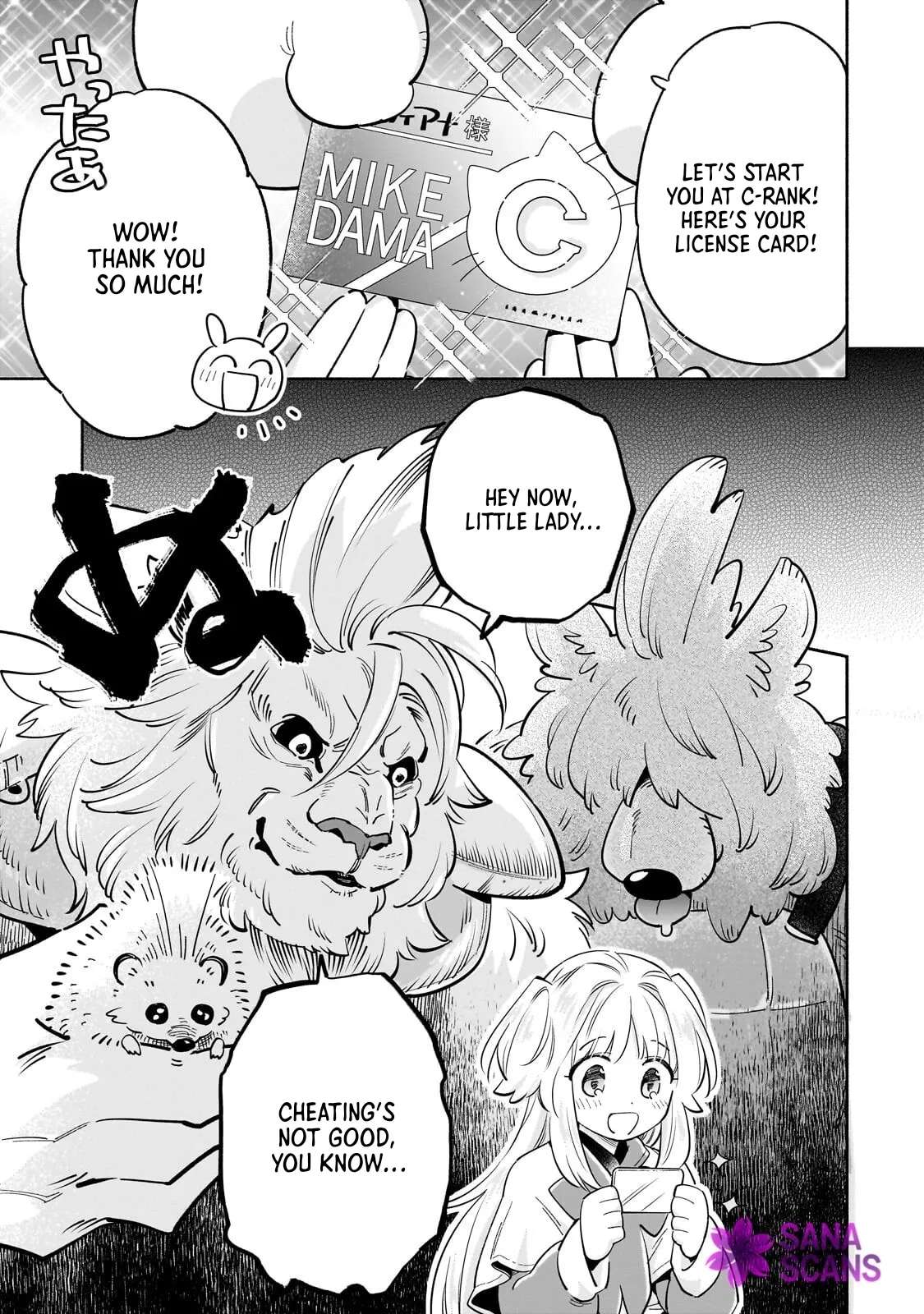 A Sickly Girl Reincarnates and Gains a Healthy (Overpowered) Body Chapter 7 - page 15
