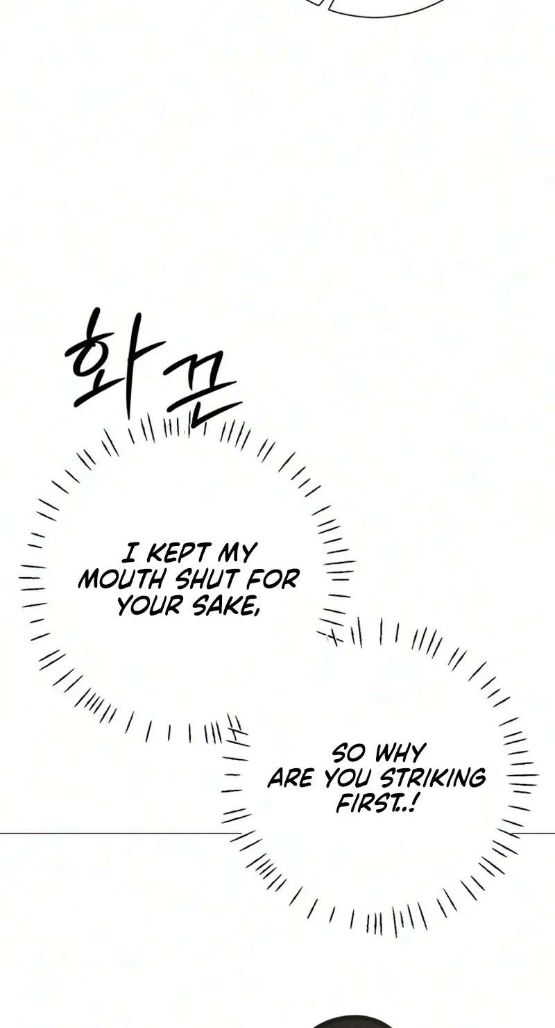The Hashtag is First Love Chapter 44 - page 24