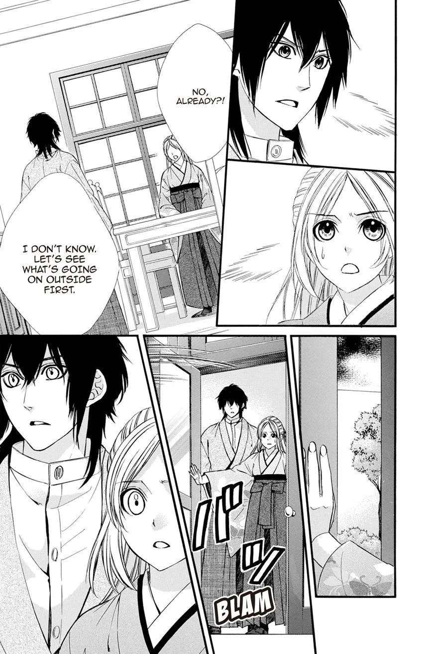 Meikyuu Romantica Chapter 15 - page 9