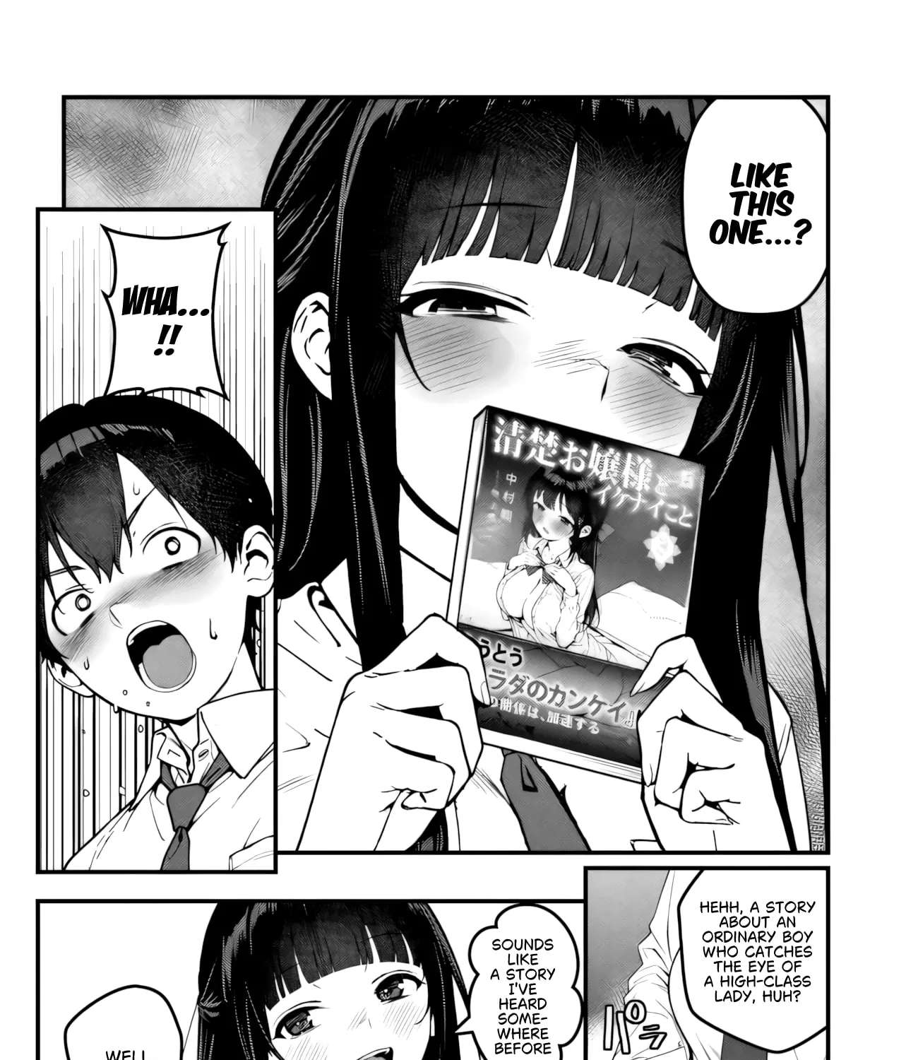 Sefure ga zenzen warikitte kurenai Chapter 2 - page 33
