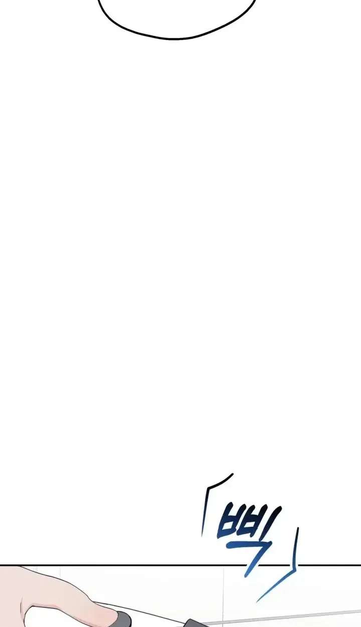 Unrequited Love Over-Obsessed Club Chapter 2 - page 80