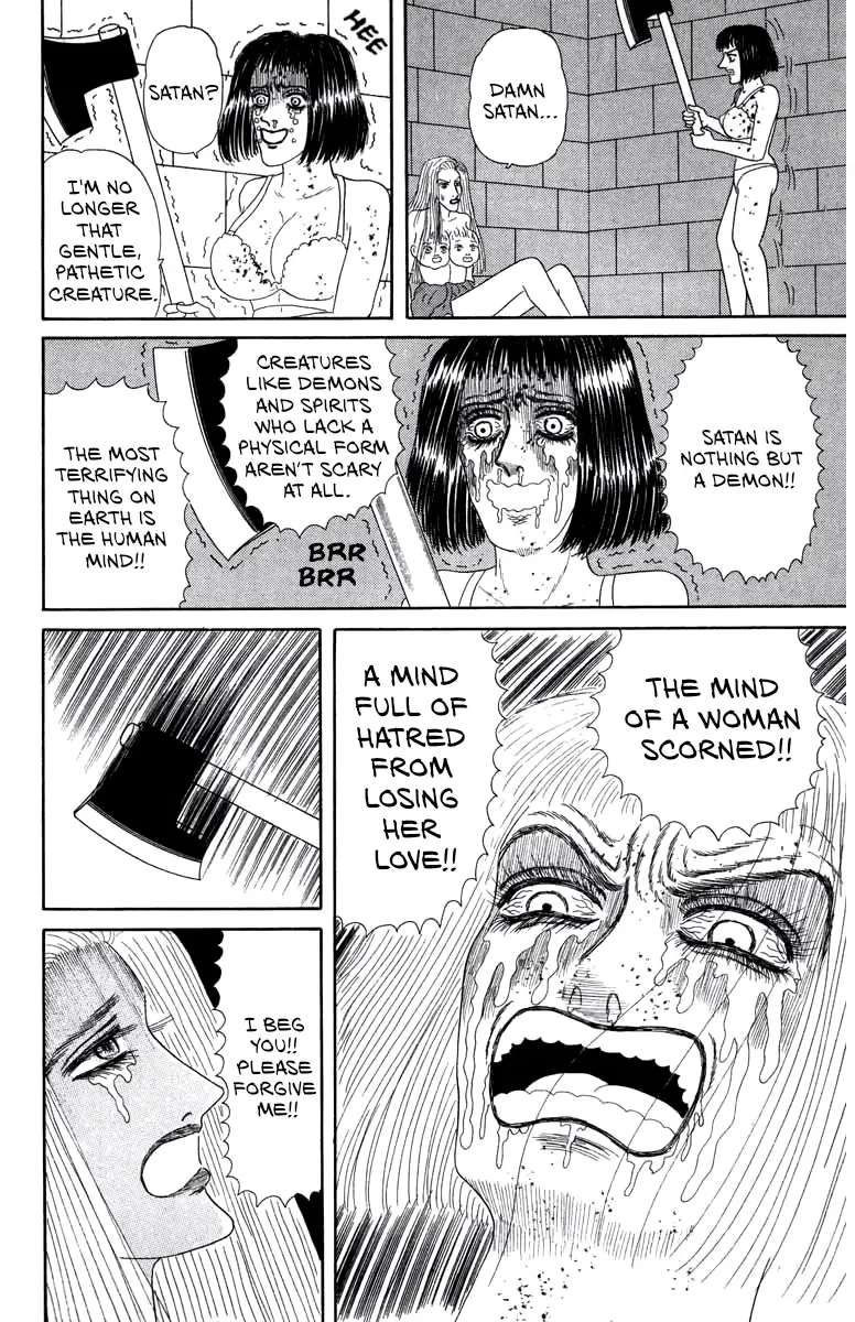 Strange Frog Princess Chapter 2 - page 30