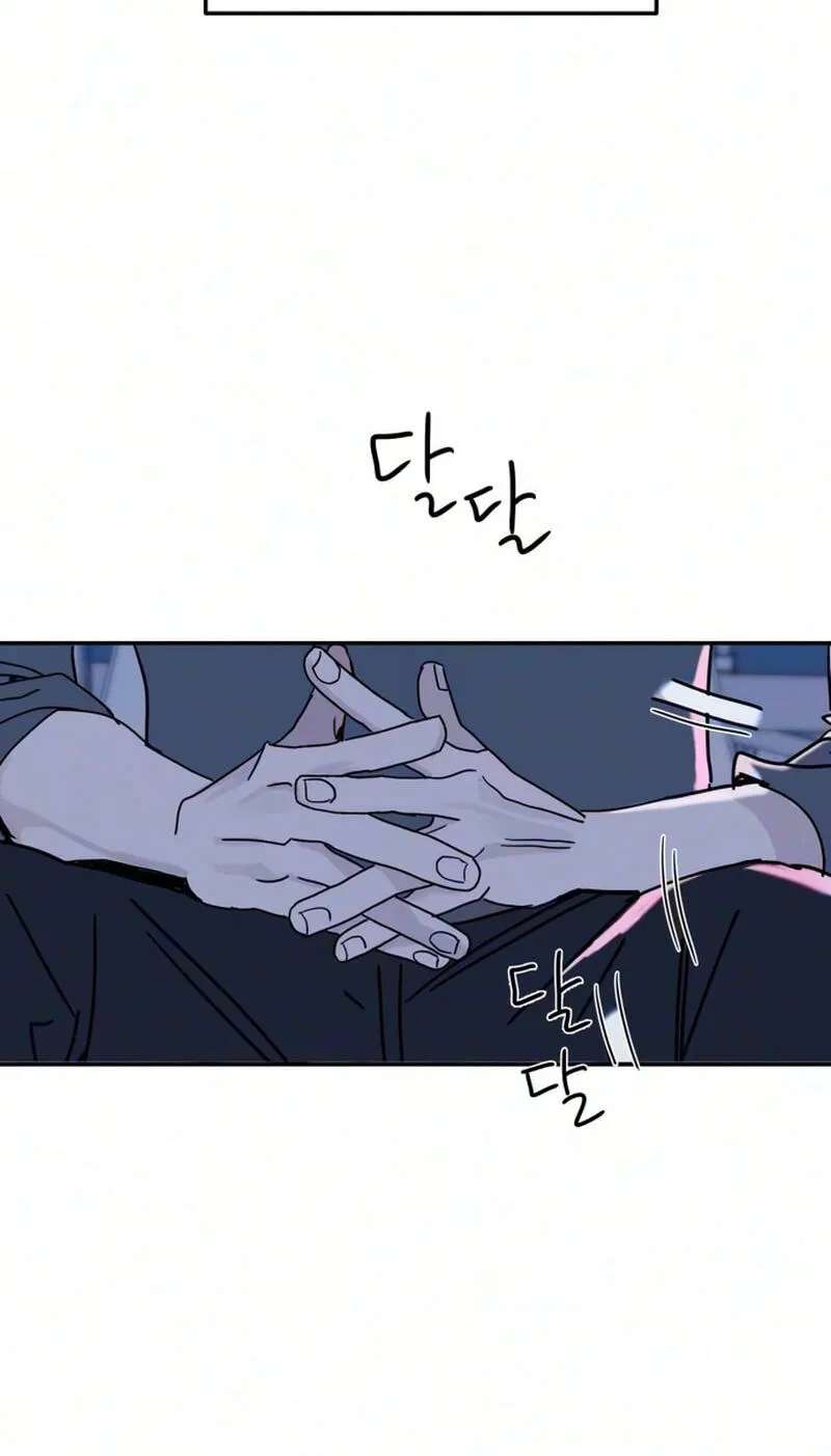 How to Love Ma Do-Ae Chapter 26 - page 73