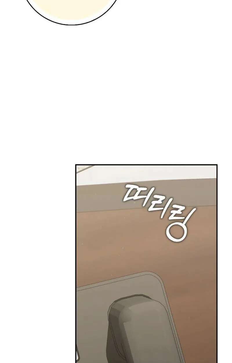 Marriage Starts with an Interview Chapter 46 - page 8