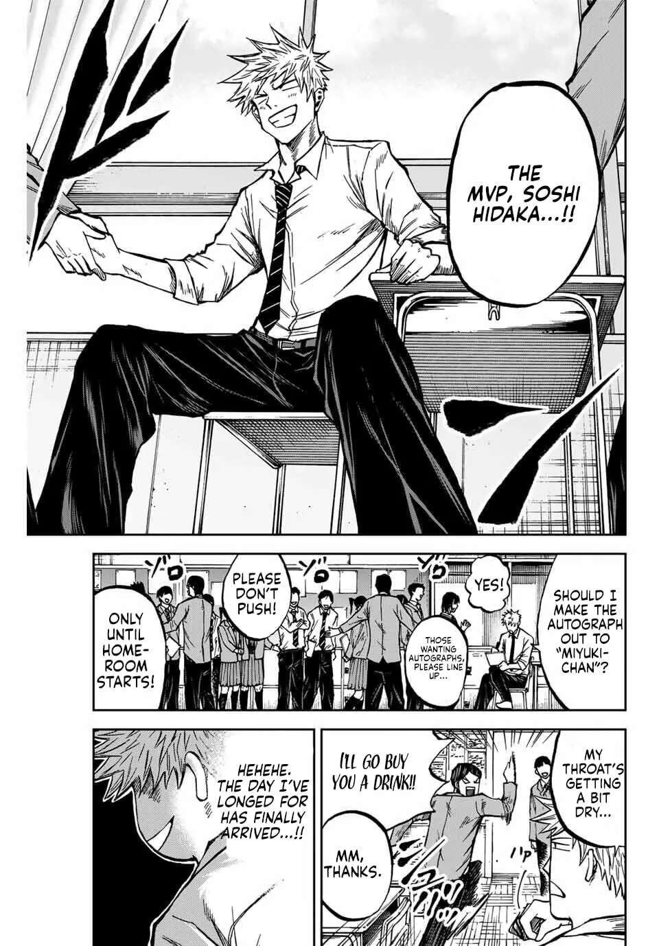 Aoku Somero Chapter 228 - page 3