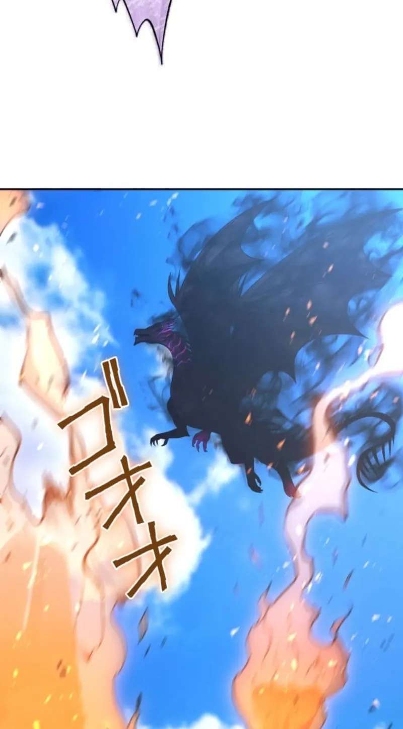 The Gamer with Social Anxiety is the Strongest in Solo Play Chapter 46 - page 17