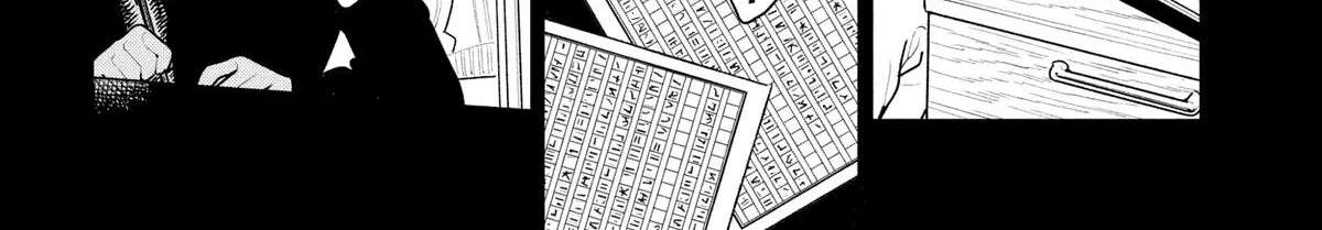 Kemutai Ane to Zurui Imouto Chapter 6 - page 6