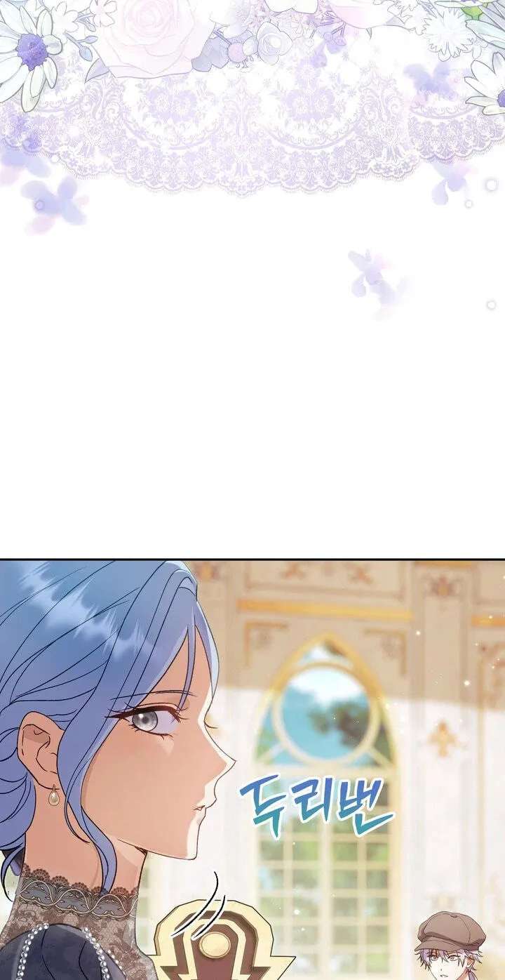 The Villainess's Blind Date Is Too Perfect Chapter 139 - page 107