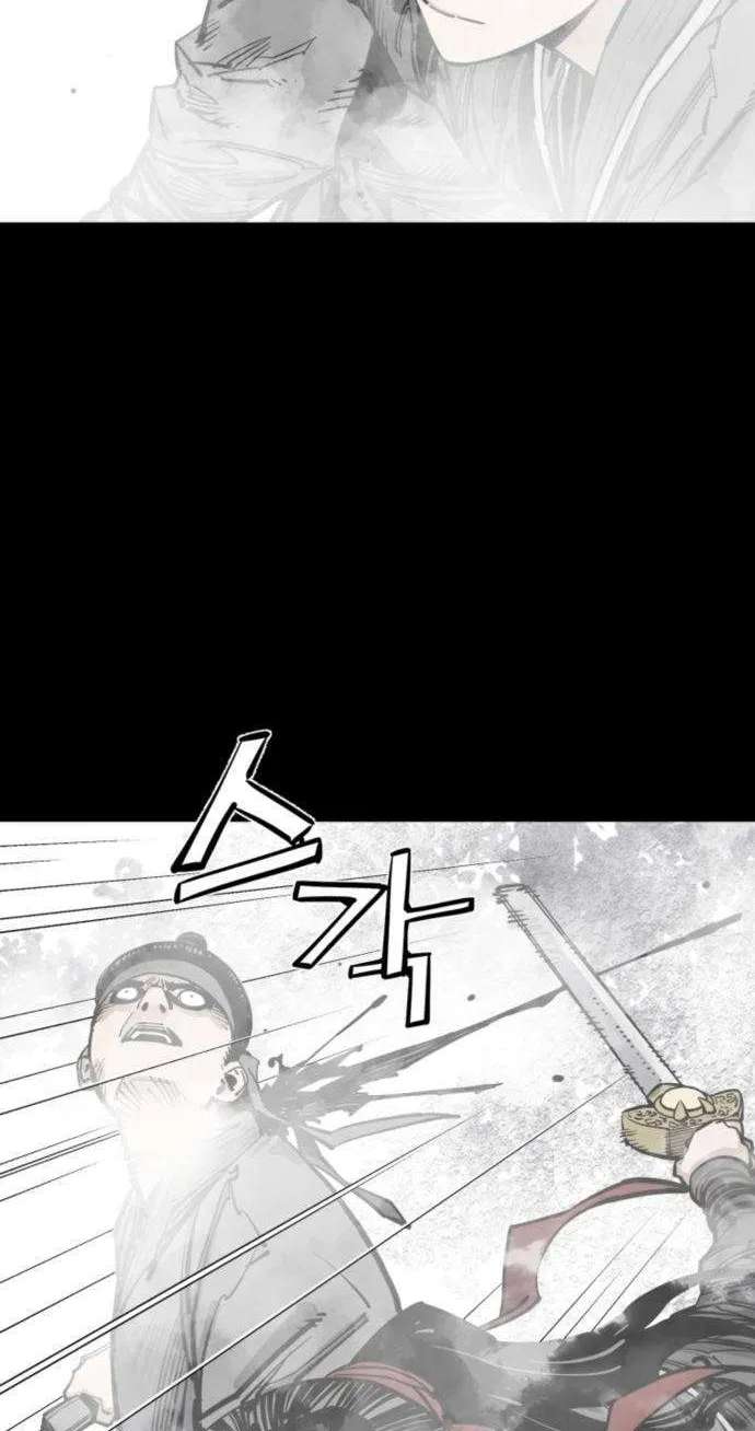 Death God Chapter 152 - page 31