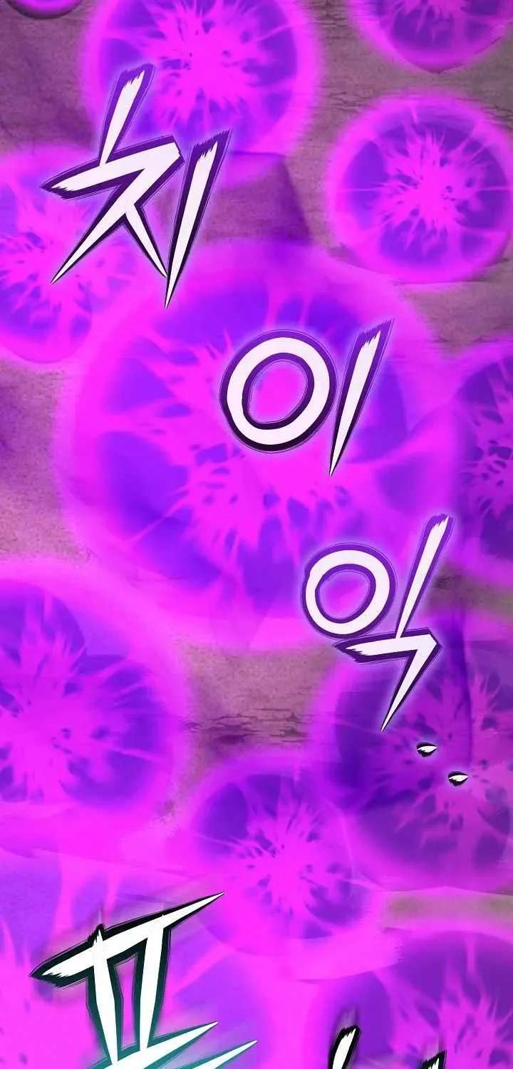 The Loner Loser Necromancer Chapter 30 - page 44