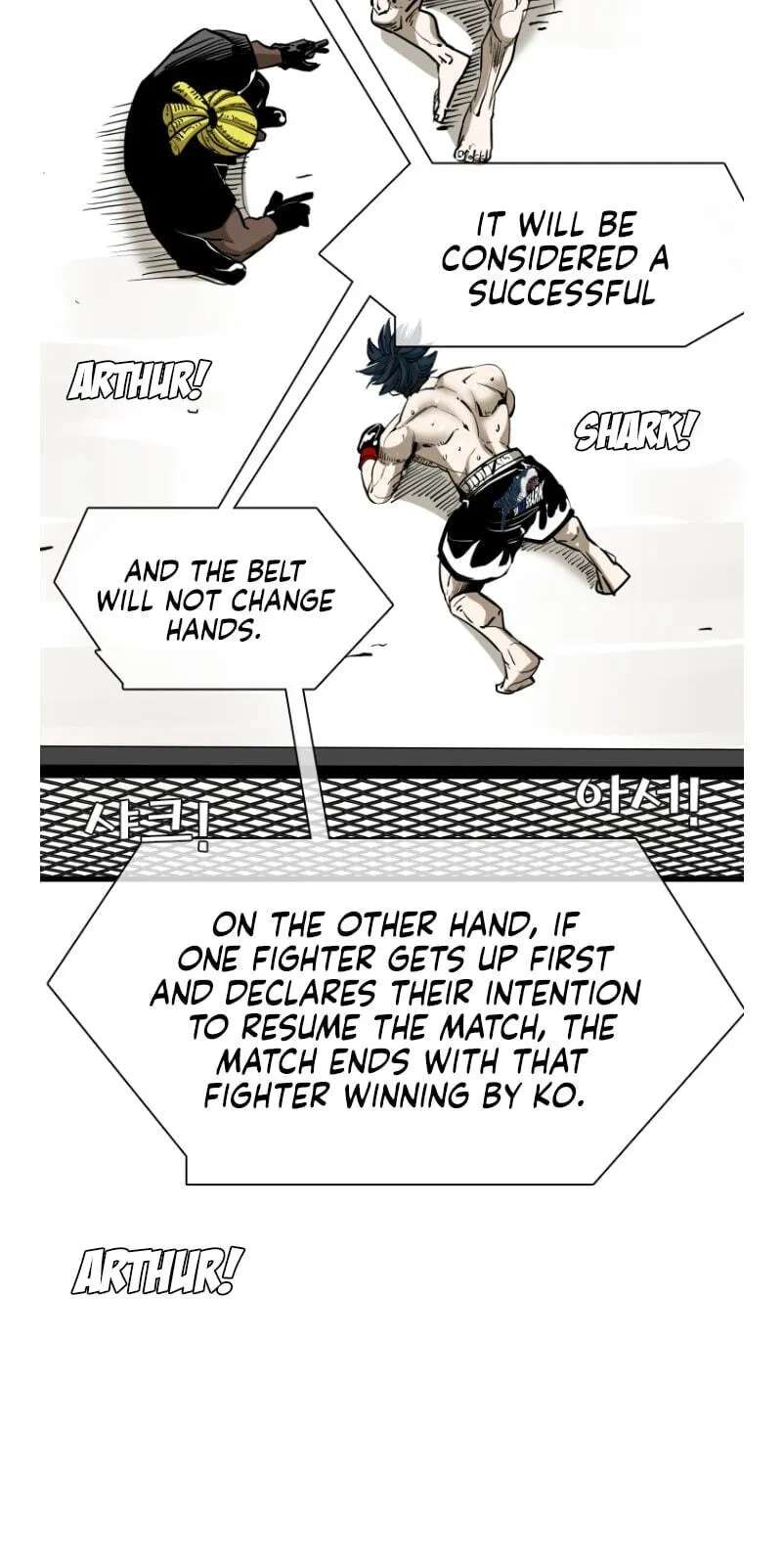 Shark Chapter 365 - page 22