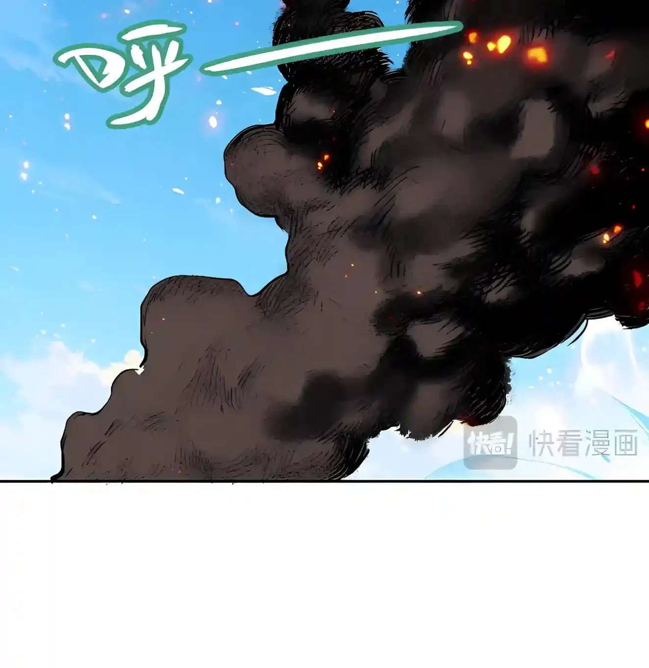 Global Beast Tamer: I Can See The Path Of Evolution Chapter 102 - page 50
