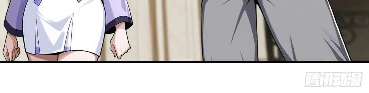 Doomsday Smuggler: I Trade Spicy Strips for Gold Bars Chapter 65 - page 77