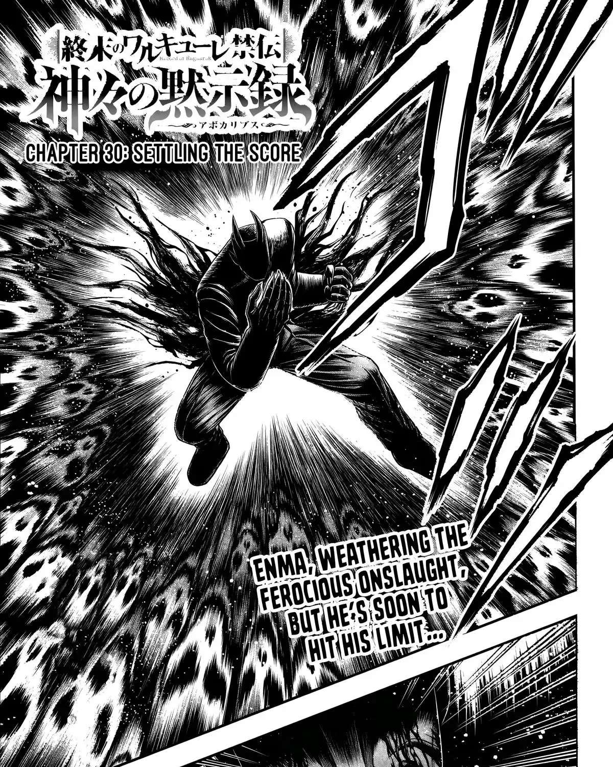 Shūmatsu no Walküre Kinden: Kamigami no Apocalypse Chapter 30 - page 1
