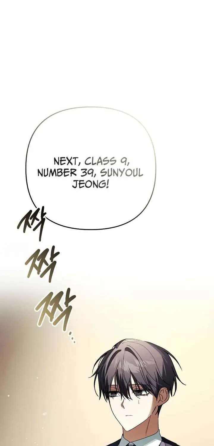 Da Capo for Music Geniuses Chapter 7 - page 51