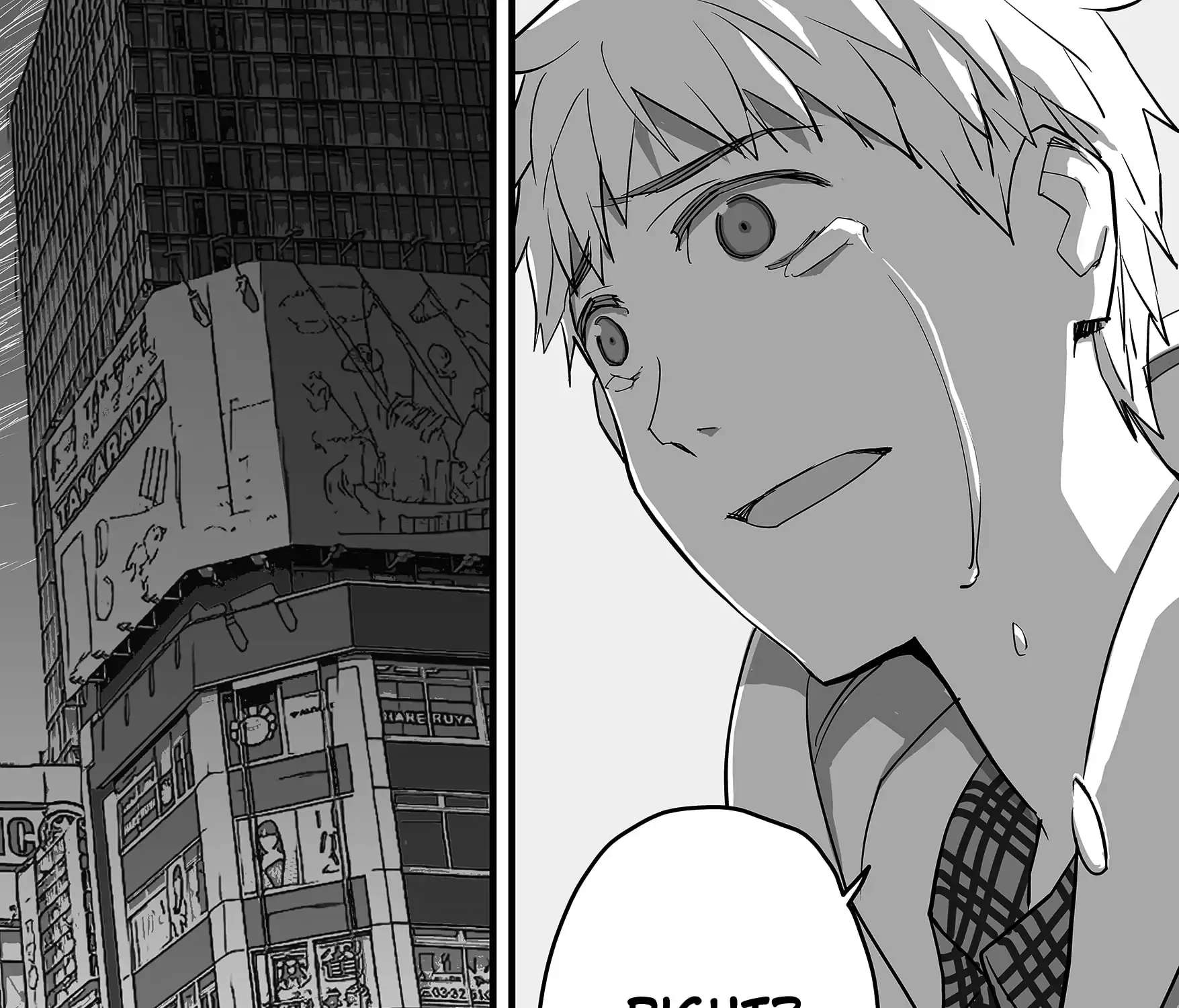 The Game Devil Chapter 37 - page 67