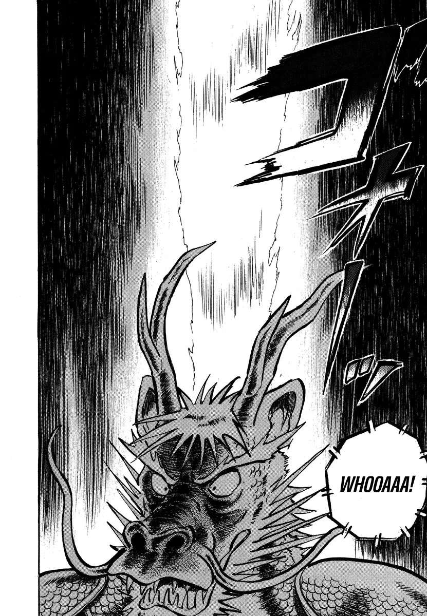 Aah Harimanada Chapter 15 - page 16