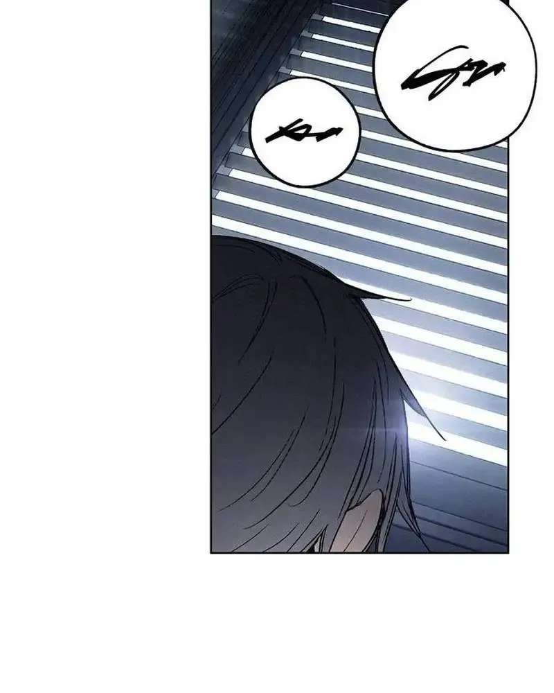 Howling (WANKE) Chapter 5 - page 99