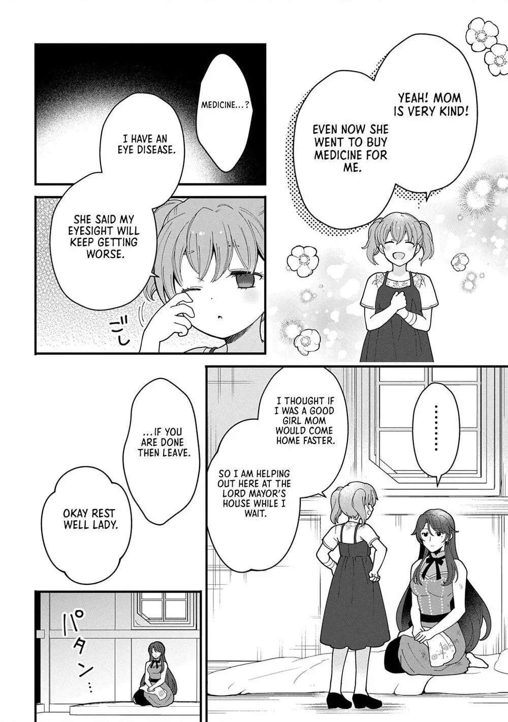 Okazari Seijo no Hazu ga, Shin no Chikara ni Mezameta you desu Chapter 15 - page 8