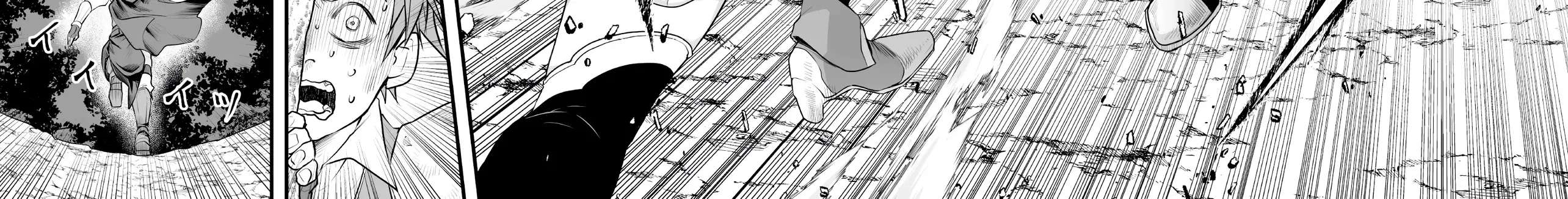 The Immortal Heretic and the Calamity Dragon Princess Chapter 1 - page 31