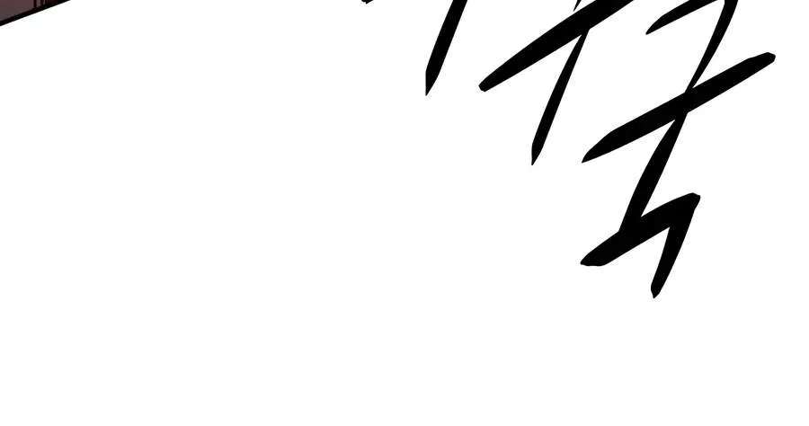 The Berserker's Second Playthrough Chapter 42 - page 141