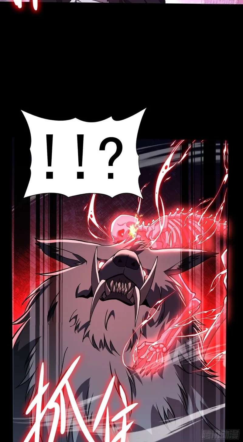 With a No-Cooldown Cheat, I Can Transform into an Undead Calamity! Chapter 6 - page 28