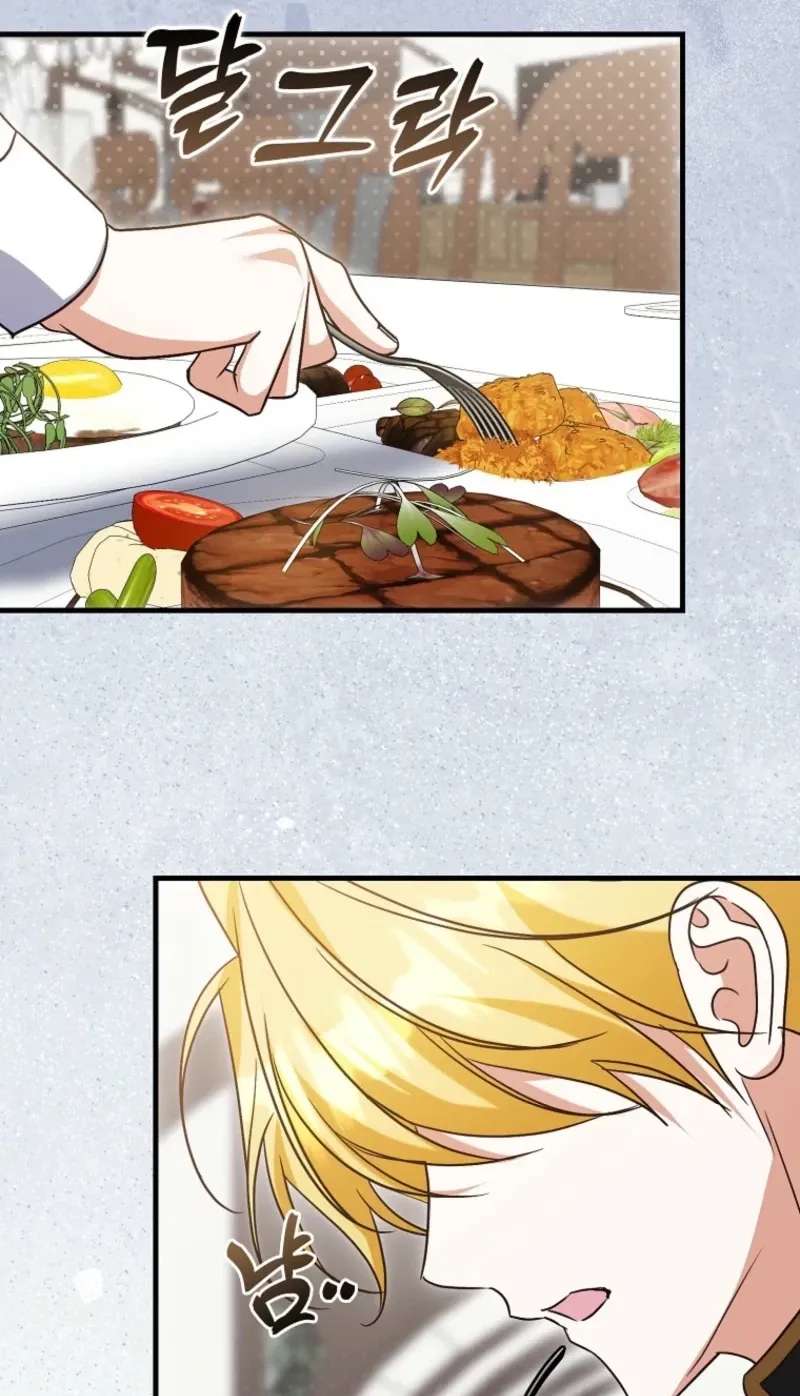 Becoming the Guide of the Mysophobic Villain? Absolutely Not! Chapter 44 - page 77