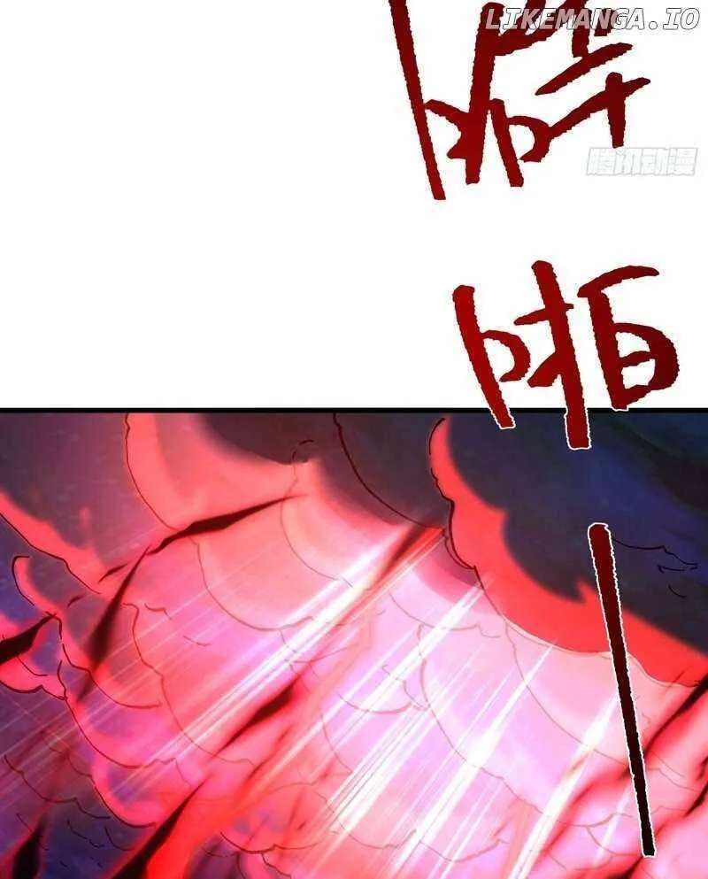 Bai Lan De Wo, Quan Kao Tu Di Xu Ming Chapter 25 - page 11