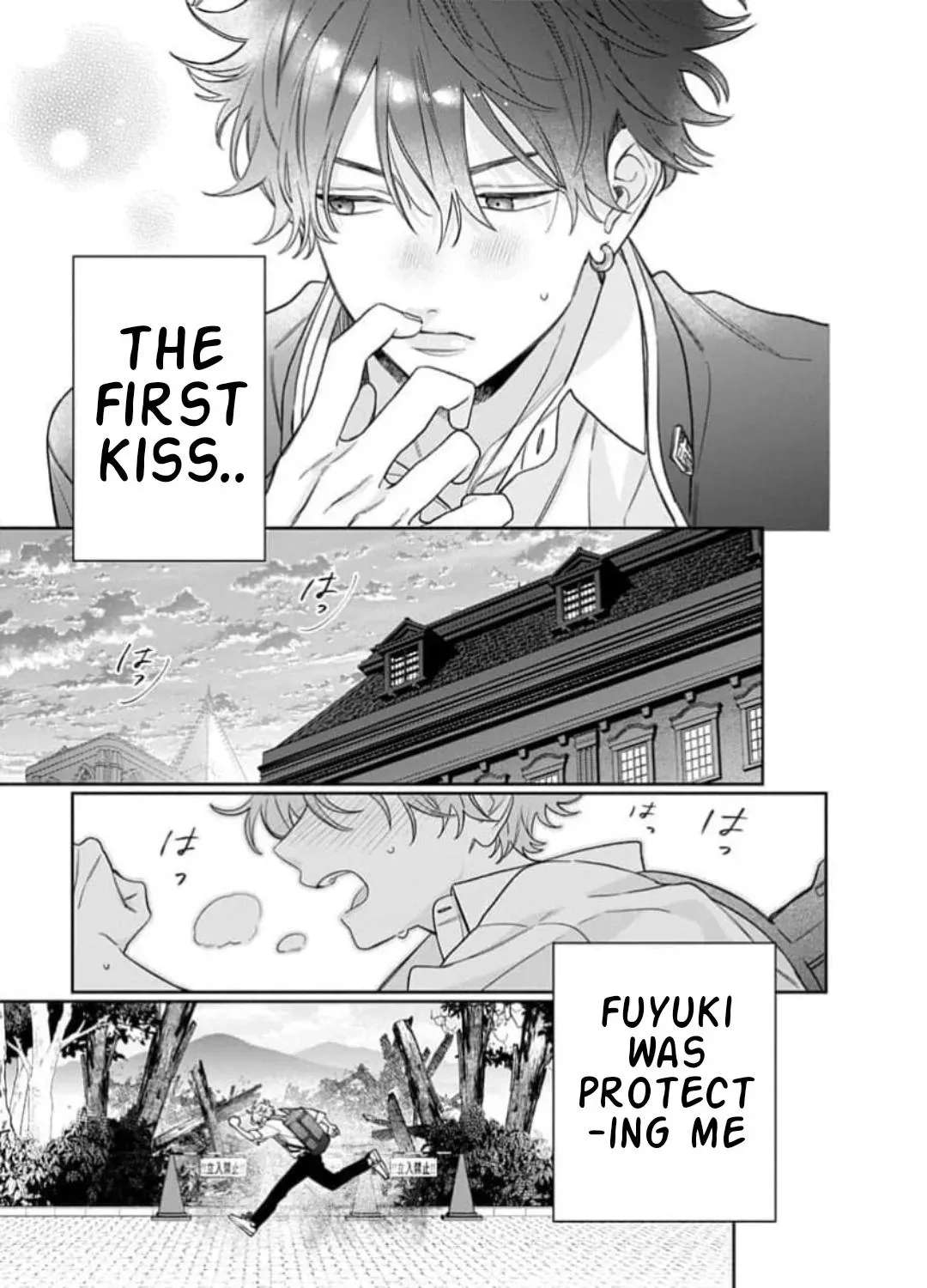 Ore No Kuchibiru Ga Nerawareteimasu Chapter 4 - page 37