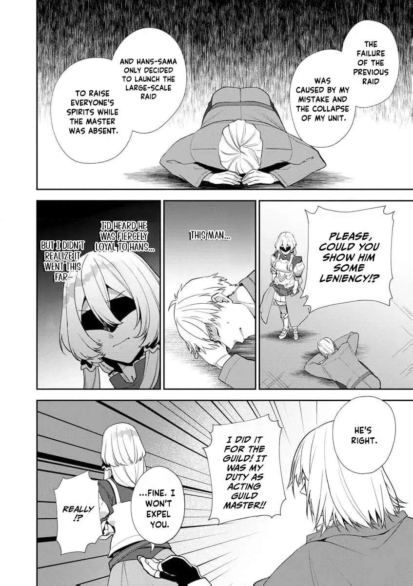You Said, "Old Man, You're Annoying!" and Kicked Me Out of the Guild, But It's Too Late to Ask Me to Come Back. I Met the Best Companions and I'll Aim to Be the Strongest Here! Chapter 5 - page 16