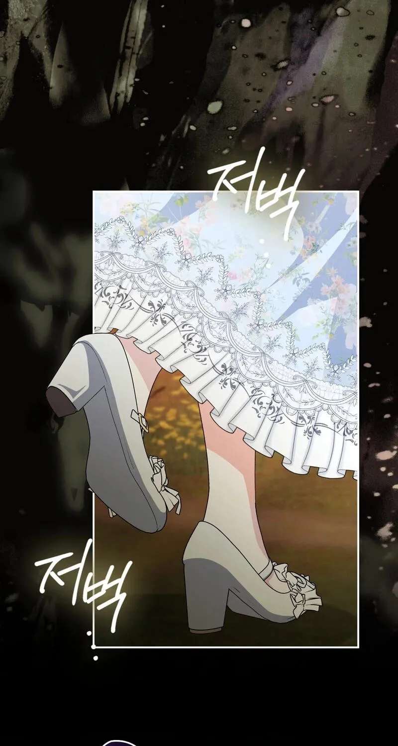 Welcome to the Cafe of the Dark Guild's Successor Chapter 27 - page 36