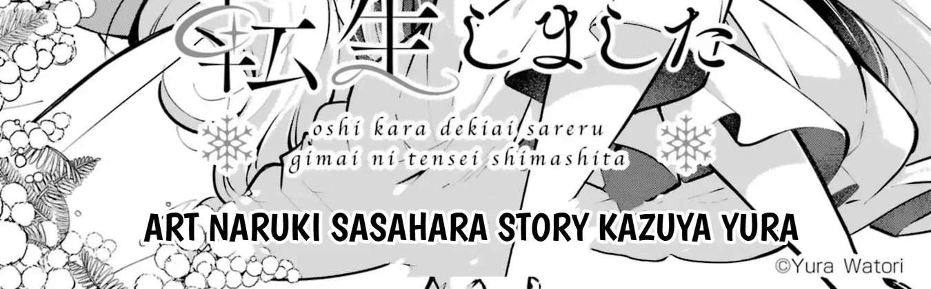 Reincarnated as the Stepsister My Oshi Dotes On Chapter 2 - page 3