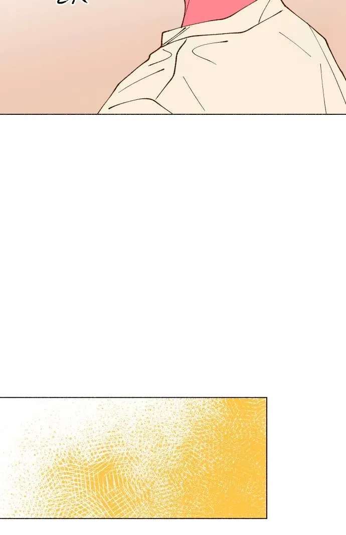 Even If It Goes to Waste Chapter 4 - page 52
