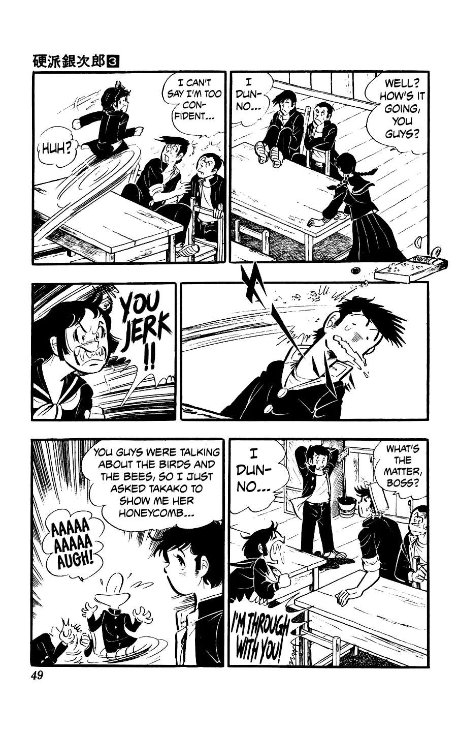 Ginjiro the Tough Kid Chapter 10 - page 13