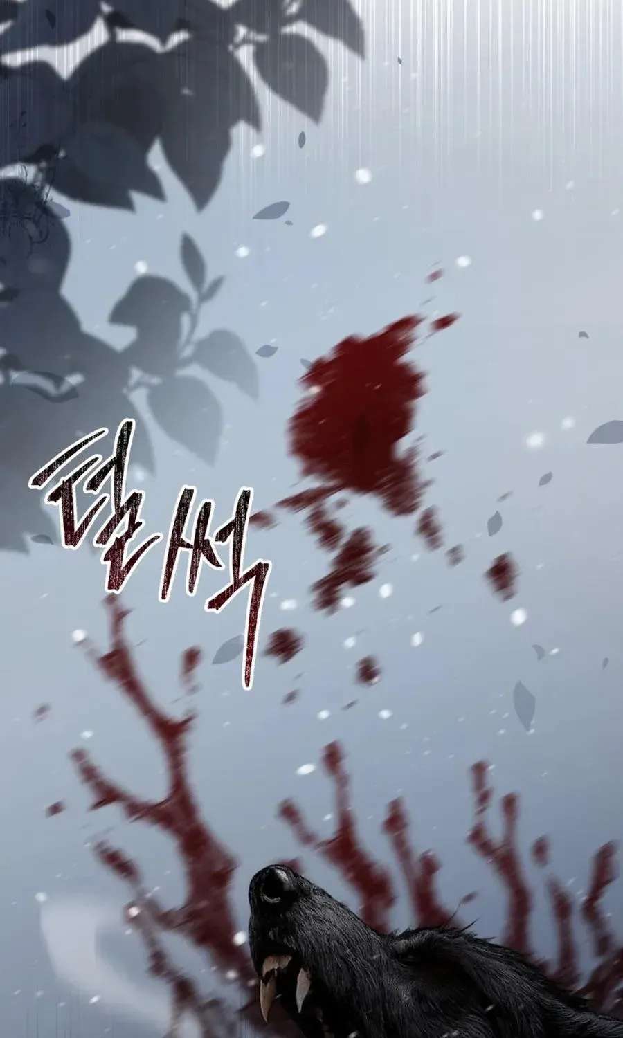The Princess Stans in Secret Chapter 75 - page 7