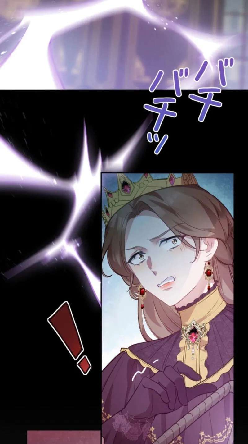 Raising the Unfortunate Favorite Character to be the Villainous Dragon Prince Chapter 24 - page 49