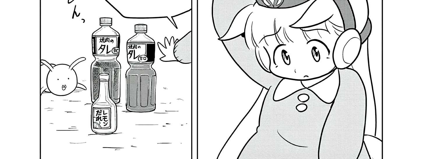Umamusume: Pretty Derby PisuPisu☆SupiSupi Golshi-chan Chapter 65 - page 42