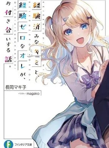 Keiken Zumi na Kimi to, Keiken Zero na Ore ga, Otsukiai Suru Hanashi