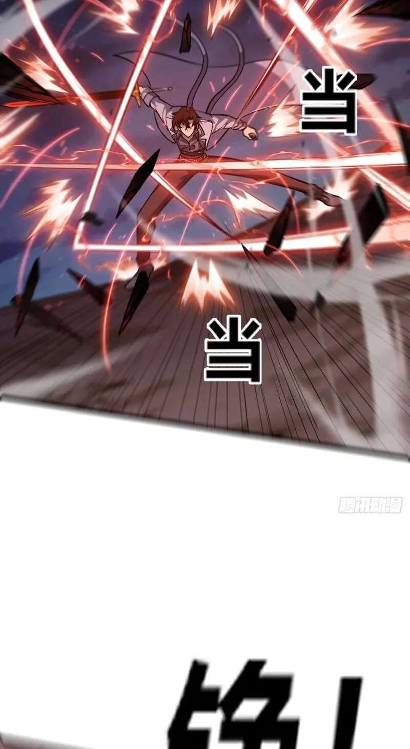 Jin Gu Zhi Ri Chapter 58 - page 83