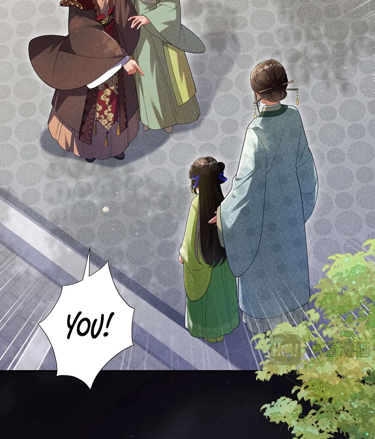 Empress's Will Love Chapter 2 - page 41