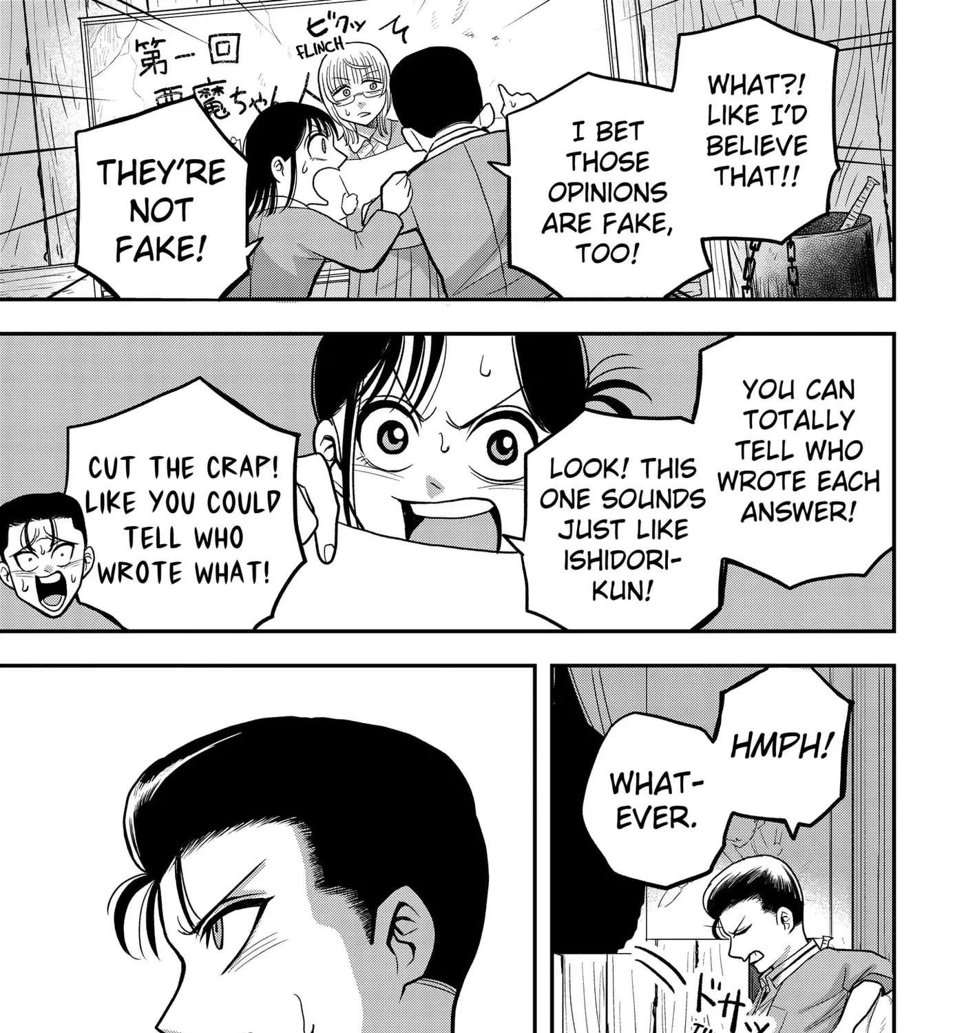 Hey! Devil Girl! Chapter 11 - page 13