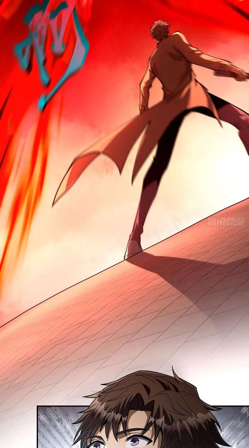 I Turn Skills into Broken Ones with a Single Word Chapter 25 - page 73