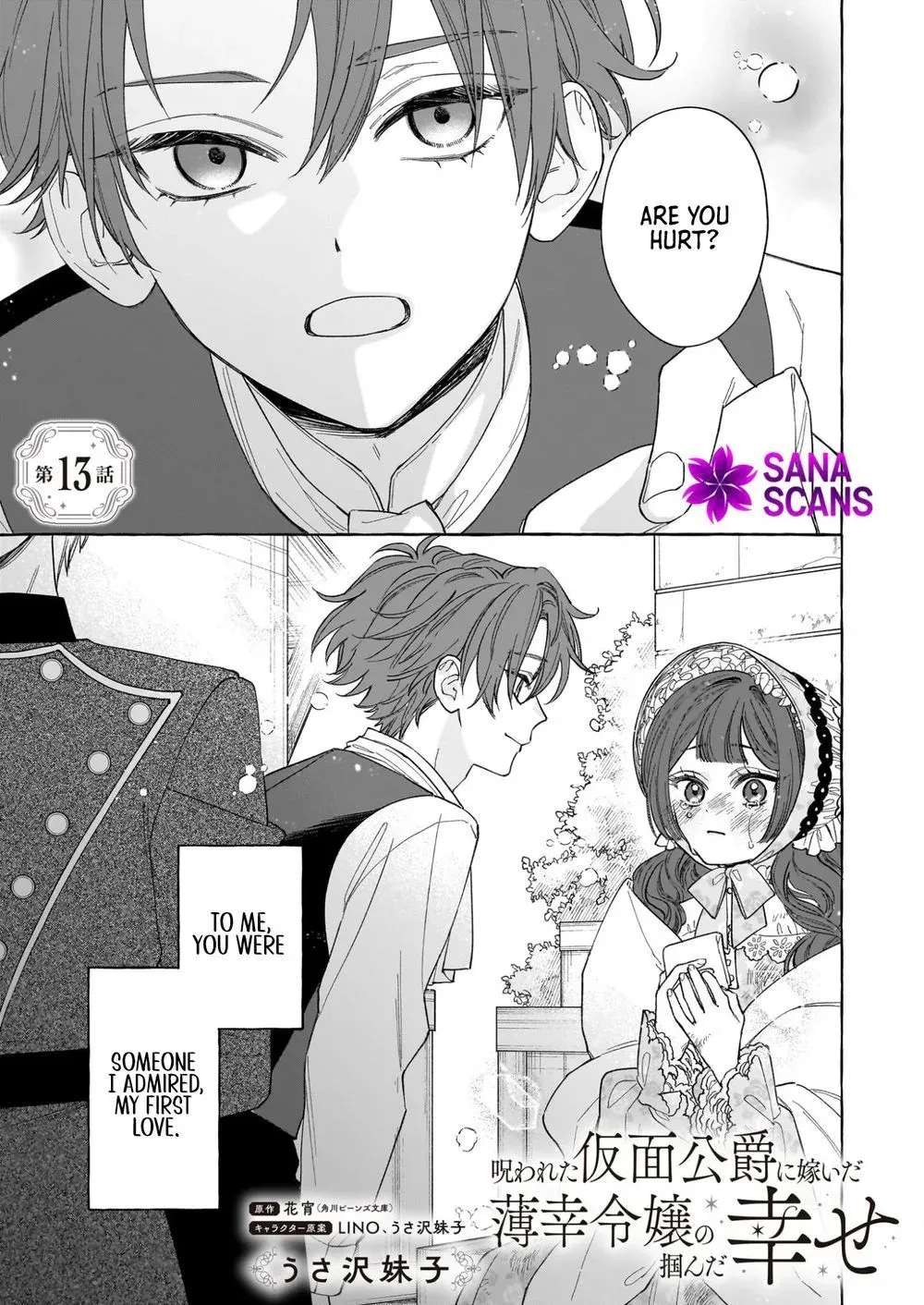 The Unlucky Lady Who Found Happiness with the Masked Duke Chapter 13 - page 1