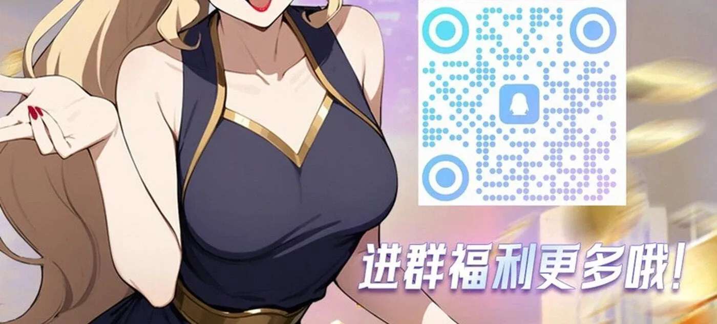 Ni Xi Xi Tong: Wo Shua Baole Nvshen Hao Gandu Chapter 23 - page 73