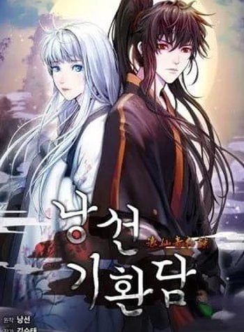 Tale Of The Floating Sages