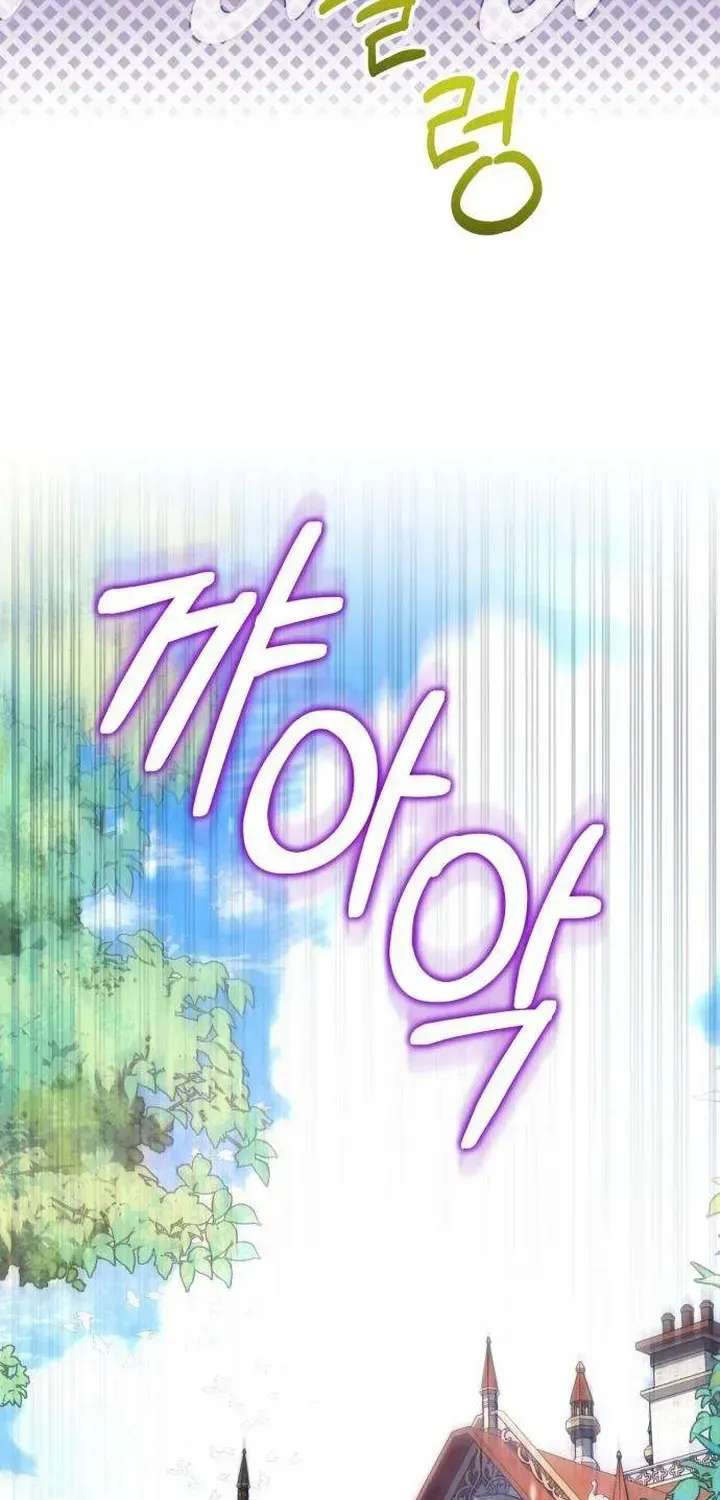 I Became the Owner of a Poor Estate Chapter 2 - page 45