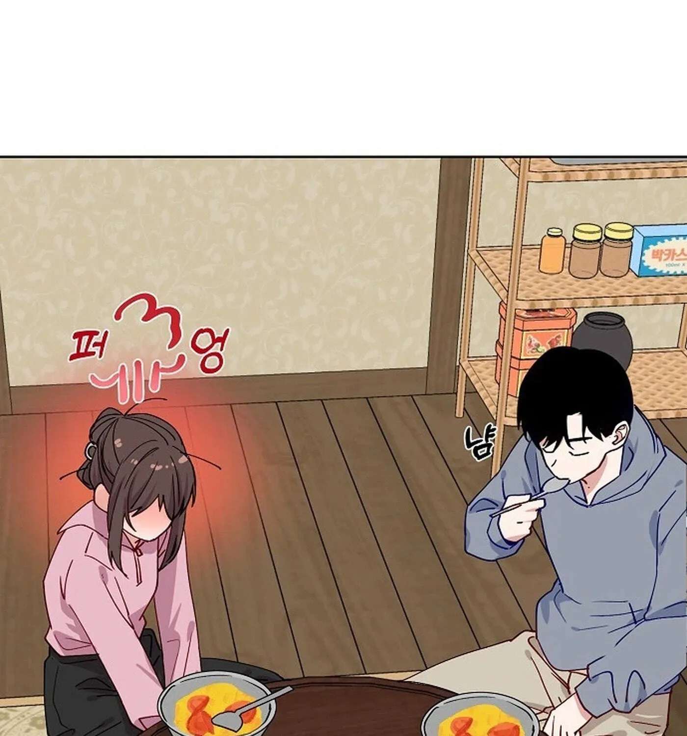 Classroom of Two Chapter 43 - page 75